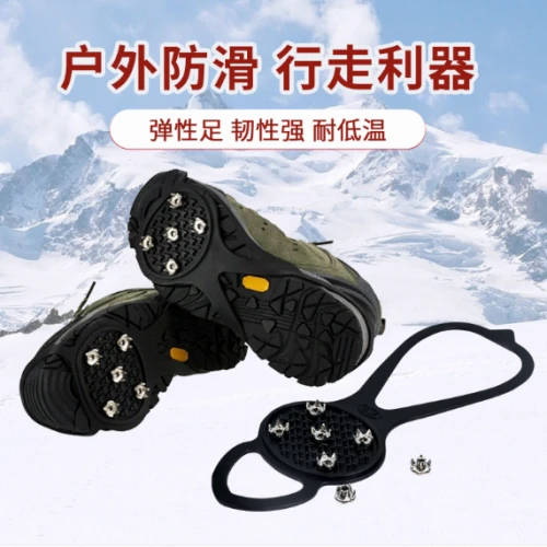 1_2_5_0_13_five_claw_nail_wear_resistant_nail_metal_injection_molding_parts_1722308483049_1.png_w720